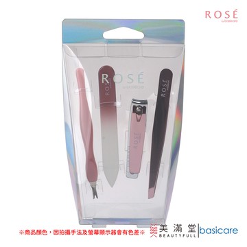 ROSE by basicare 精緻美甲組 指甲剪 指甲銼刀 指緣皮叉 眉夾【美滿堂Beautyfull】