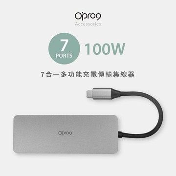 Opro9 USB-C 7合1多功能轉接器100W
