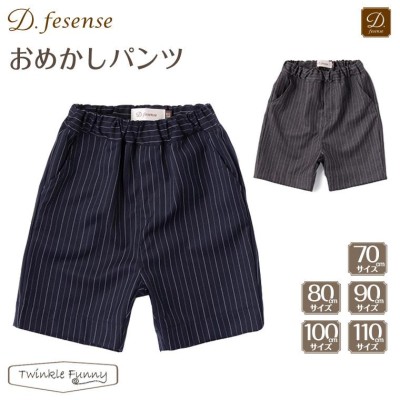 D.FESENSEの検索結果 | LINEショッピング