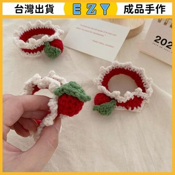 [EZY]台灣出貨 手作成品 DIY編織成品 ins草莓髮繩鞦鼕大腸髮圈手工針織毛綫百搭髮飾紮頭髮皮筋頭飾女