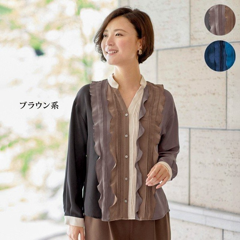 ブラウス トップス レディース 秋 冬 配色 フリル使いブラウス 40代 50代 60代 70代 ミセスファッション シニアファッション 婦人 服 通販 Lineポイント最大0 5 Get Lineショッピング