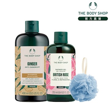 The Body Shop 明星經典洗沐組