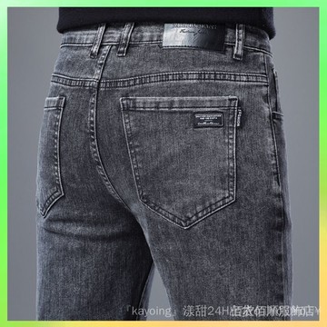 🔥臺灣出貨 夏季超薄款彈力男士牛仔褲男裝直筒修身顯瘦百搭寬鬆幹活耐磨褲子 限時特賣X315-8-C