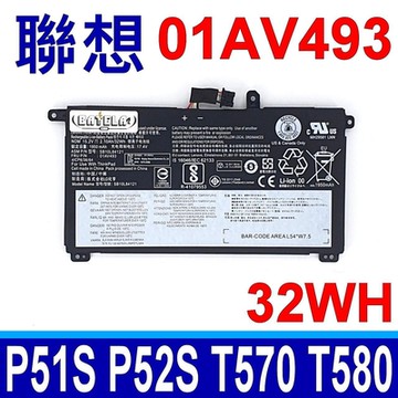 聯想 LENOVO 01AV493 電池 ThinkPad P51s P52s T570 T580