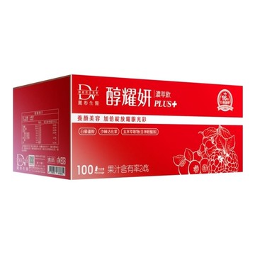 DV-醇耀妍PLUS濃萃飲20ML/100包/盒