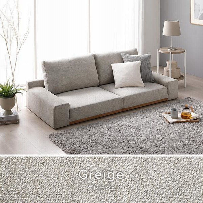 ソファ　ソファセット　リビングソファ　ダークグレー　フロアソファ　ソファー ソファ ソファー 2人掛け 3人掛け ソファセット コンパクト