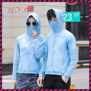 🚀加大增加男款✨大尺碼S-5XL情侶夏季防曬衣遮臉款 冰絲防曬外套抗uv 防曬薄外套 透氣防潑水遮臉防  曬外套外罩衫