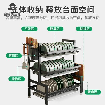免運 廚房碗碟收納架碗架瀝水架 家用 多功能放碗盤筷子勺子收納盒 置物架qxm7312