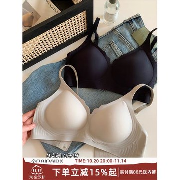 內衣女生小胸聚攏收副乳防下垂美背女士2024新款爆款一體背心文胸