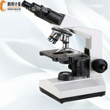 顯微鏡 工業電子顯微鏡 高清顯微鏡 PCB檢測放大鏡光學變焦 透視鏡 光學顯微鏡