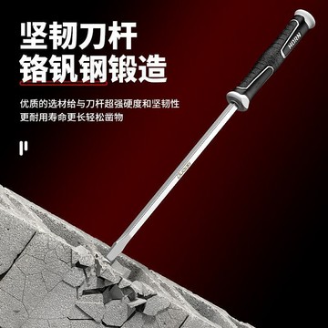 特惠直降 實用好物推薦 可開發票 長螺絲刀 十字一字 長桿起子 螺絲刀 特長螺絲刀 長杆 超大加長 大號螺絲刀 超長螺絲
