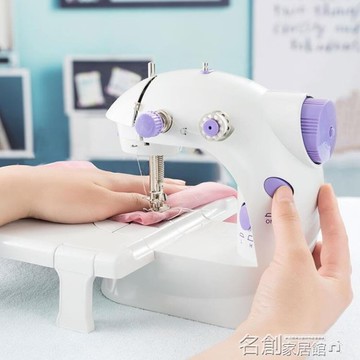 縫紉機 縫紉機家用迷你小型全自動多功能吃厚衣車微型臺式電動家用縫紉機 名創家居DF