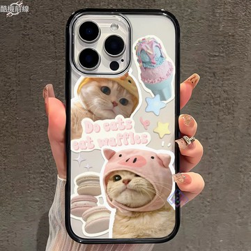 下午茶貓咪狗狗適用iPhone17手機殼 蘋果16promax 15 14 13 12 11 透明大孔黑边防摔硬殼