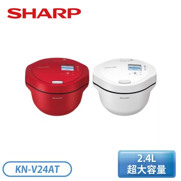 ［SHARP 夏普］ 2.4L智慧攪拌零水鍋 KN-V24AT(W) 洋蔥白/KN-V24AT(R) 蕃茄紅