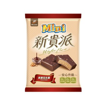 新貴派mini235.2g-花生