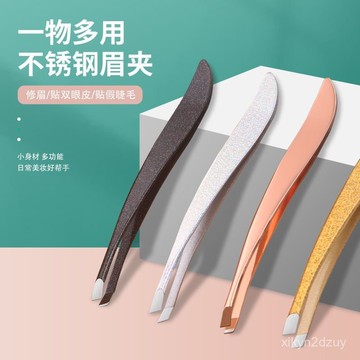 💥在臺24H💥眉毛夾不銹鋼拔毛小鑷子修眉刀眉鉗把衚子衚須斜口夾眉撿美容工具 6NZZ