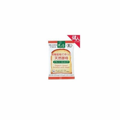 有機穀物で作った天然酵母　ドライイーストタイプ　9g　 - 風と光