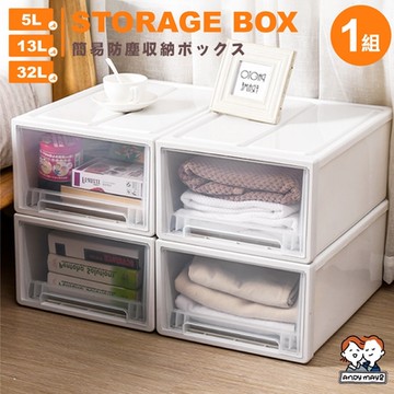 ANDYMAY2 可堆疊抽屜收納箱12件組 (5Lx4+13Lx4+32Lx4) AM-Q201【單抽 日式 無印風 整理箱 收納櫃】