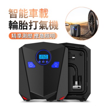 AIKESI 電動智能數顯車載輪胎打氣機 車用充氣機 汽車補胎打氣泵 便攜迷你輪胎打氣筒 贈收納袋
