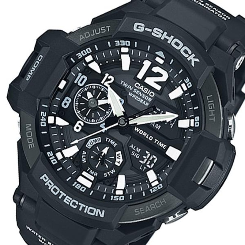 G shock 1100 outlet 1a