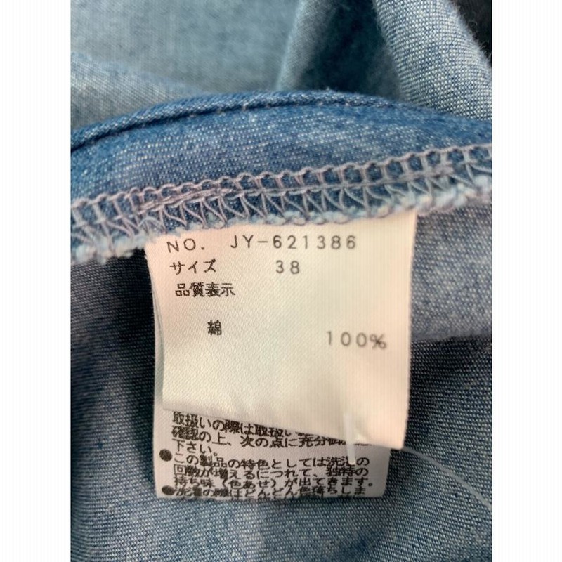 エムズグレイシー ワンピース デニム フリンジ ノースリーブ 38  