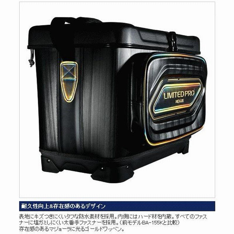 シマノ 磯クール リミテッドプロ BA-112N ブラッドレッド 25L (S01