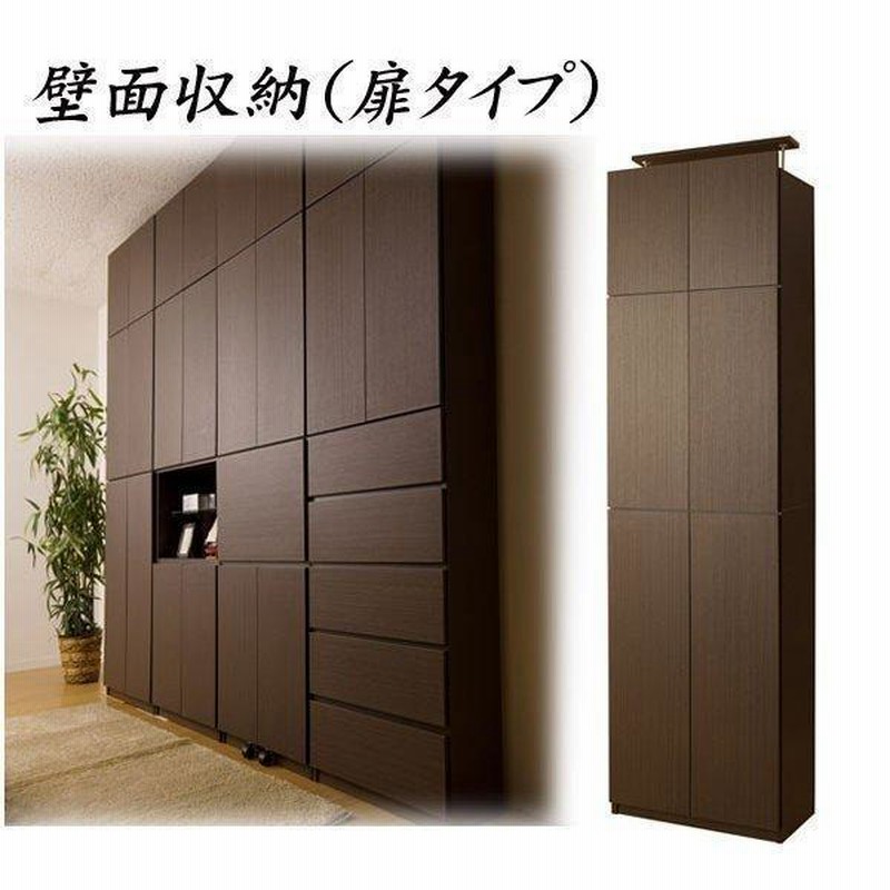 完成品 日本製 壁面キャビネット 扉タイプ 幅59.5×奥行31×高さ 完成品 日本製 壁面キャビネット 扉タイプ 幅59.5×奥行31×高さ