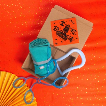 【禮盒快速出貨】年年有瑜、歲歲有肌 | 瑜珈鋪巾+瑜珈環/X型拉繩