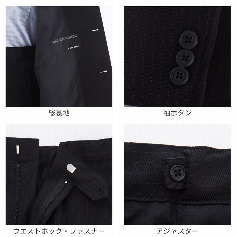 green label relaxing 【キッズスーツ5点SET】グリーンレーベル