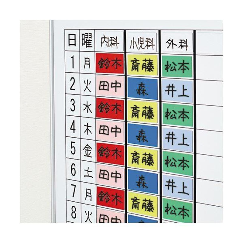 まとめ) TANOSEE マグネットカラーシート レギュラー 300×100×0.8mm 白