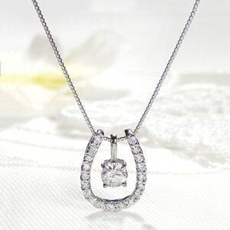 Pt900 0.3ct 3way ダイヤモンド 馬蹄 ネックレス ホースシュー 馬蹄 一