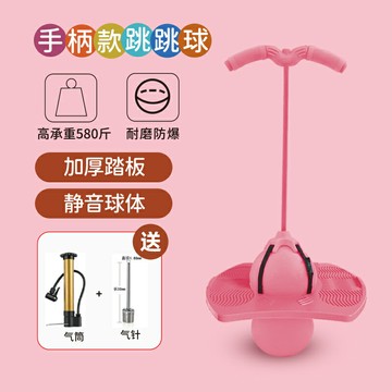 彈跳桿 跳跳桿 跳跳杆 跳跳球兒童蹦蹦球玩具跳跳桿幼稚園發光青蛙彈跳平衡神器小孩成人『ZW9282』