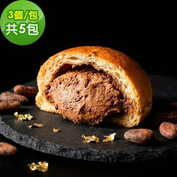i3微澱粉-低糖好纖手工麵包-濃醇可可餡小餐包15顆(271控糖配方 麵包 爆漿)
