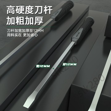 🔥台灣出貨🔥超大螺絲刀超大號一字穿心敲擊螺絲刀起子撬桿穿心敲擊螺絲刀加粗嚴選