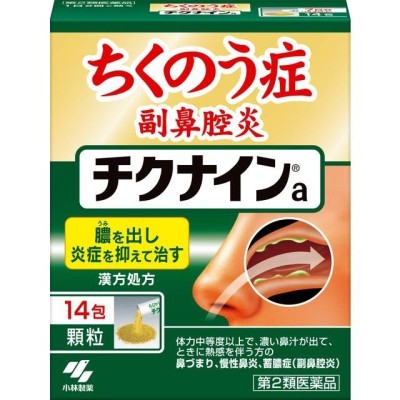 第2類医薬品】小林製薬 チクナインb (224錠) チクナイン 蓄膿症 副鼻腔