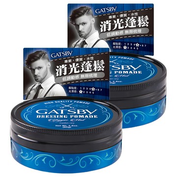 GATSBY 台灣公司貨 經典消光髮油  80g  2件