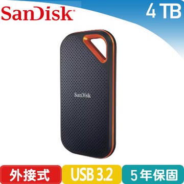 SanDisk E81 4TB 2.5吋行動固態硬碟