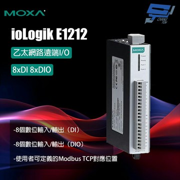 昌運監視器 MOXA ioLogik E1212 乙太網路遠端I/O 8xDI 8xDIO