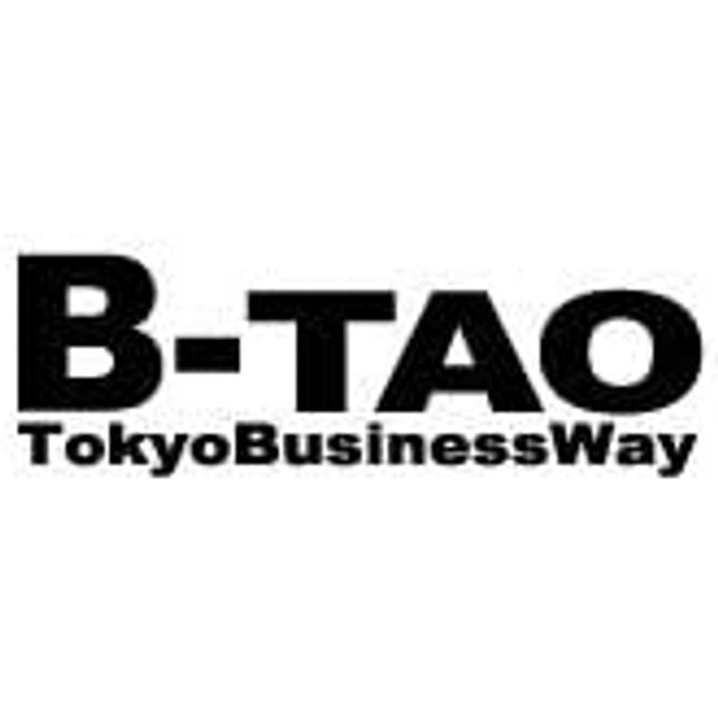 情報カード整理に便利ですB-TAO 本革 トレイ (キャメル)