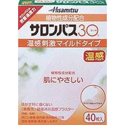 第3類医薬品】 サロンパス30 温感 40枚 | LINEショッピング