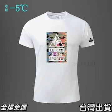 台出免運  2025法國公鷄T恤男短袖夏季新款百搭男士修身休閒透氣速幹半袖AA