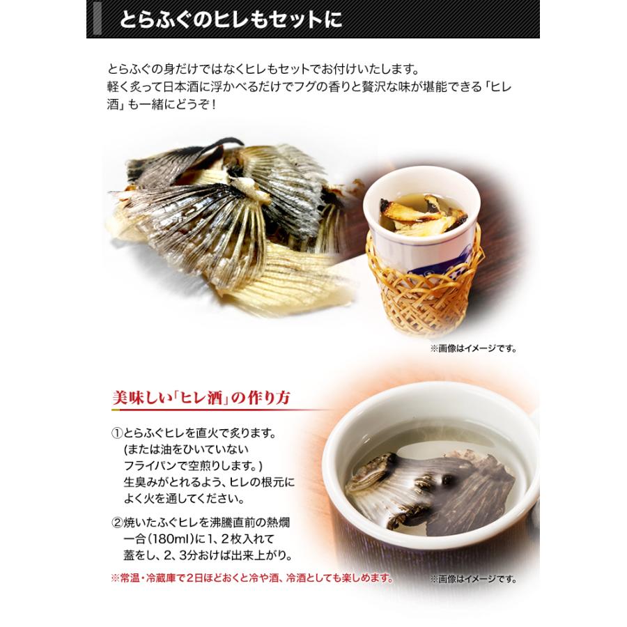 ふぐ　とらふぐ　冬グルメ　快適生活　国産「厳選とらふぐ」 ポン酢・ひれ 1kg   500g