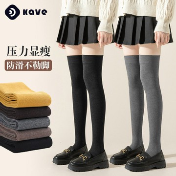 壓力小腿襪女冬季jk過膝長筒襪子女高筒中筒襪膝襪子-----零購購-Misaki精品