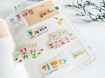色鉛筆文字貼紙 韓語 中文 英文 手帳貼紙 裝飾貼紙 手寫字