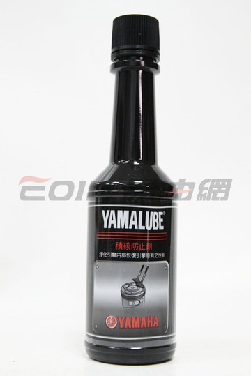 YAMAHA YAMALUBE 汽門積碳清洗劑 汽油精 #46008【299免運領券再享折扣】
