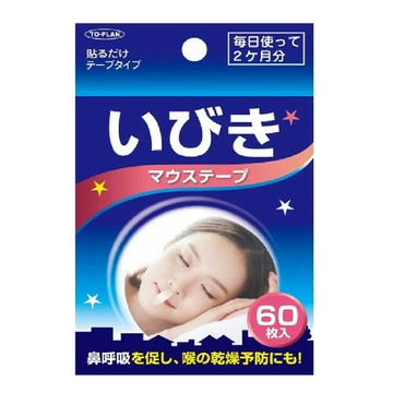 TO-PLAN 睡眠輔助清爽鼻翼唇貼1組60入(日本原裝進口/抑制口呼吸)