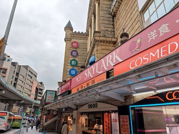 明湖國小一樓/明湖國小學區｜台北市內湖區康寧路三段