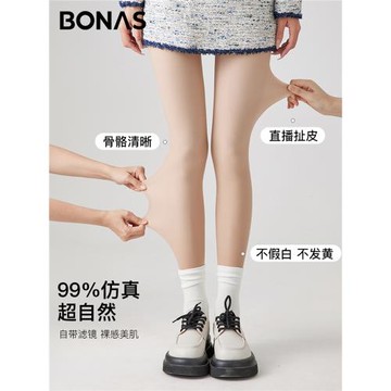 光腿神器女秋冬季裸感膚色連褲襪加絨加厚絲襪春秋薄款肉色打底褲