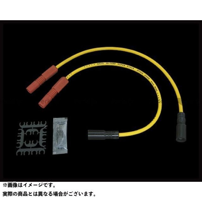 アクセル スポーツスターファミリー汎用 ツーリングファミリー汎用 プラグコード 8mmスパイラルコア 04-06XL 99-08ツアラー コード部：…  通販 LINEポイント最大0.5%GET | LINEショッピング