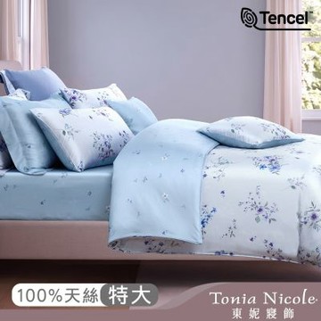 Tonia Nicole 東妮寢飾 青嵐花徑60支環保印染100%萊賽爾天絲兩用被床包組(特大)